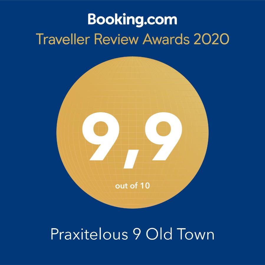 Rhodes City Praxitelous 9 Old Townヴィラ エクステリア 写真